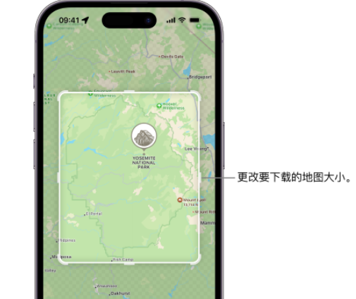 无为苹果手机维修店分享如何在iPhone上下载离线地图